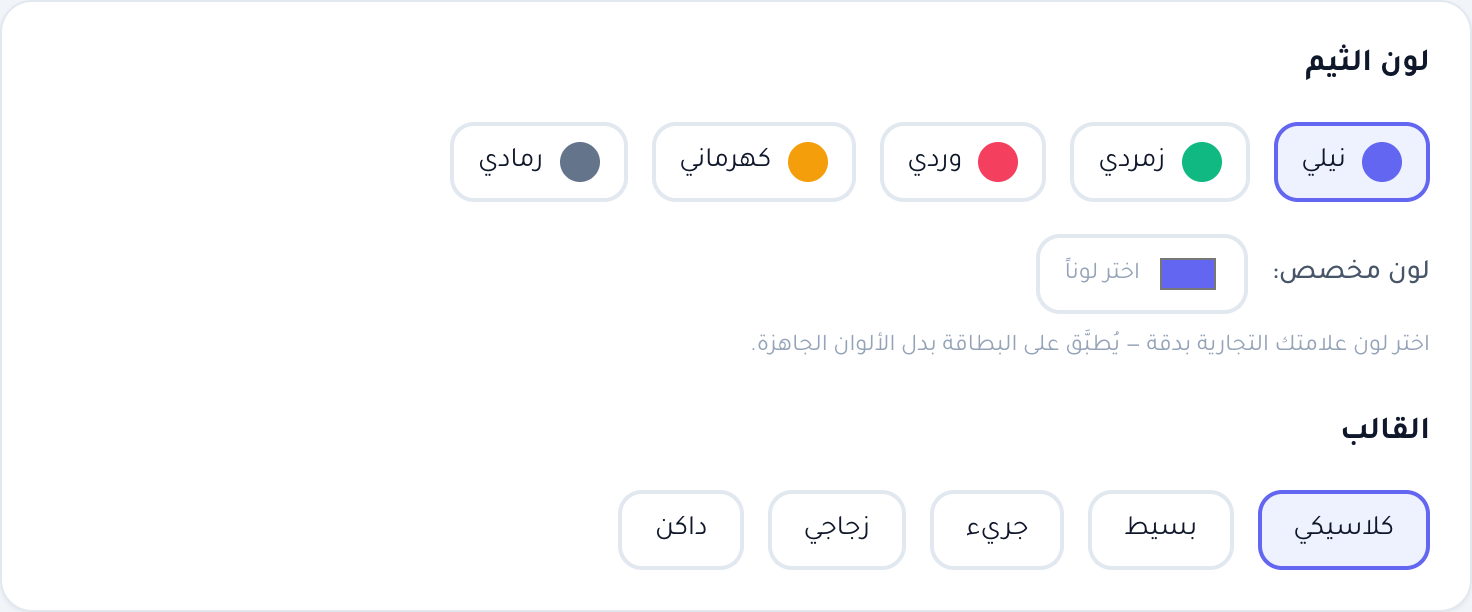 لقطة حقيقية من MDB Cards — قوالب وتصاميم بلا حدود