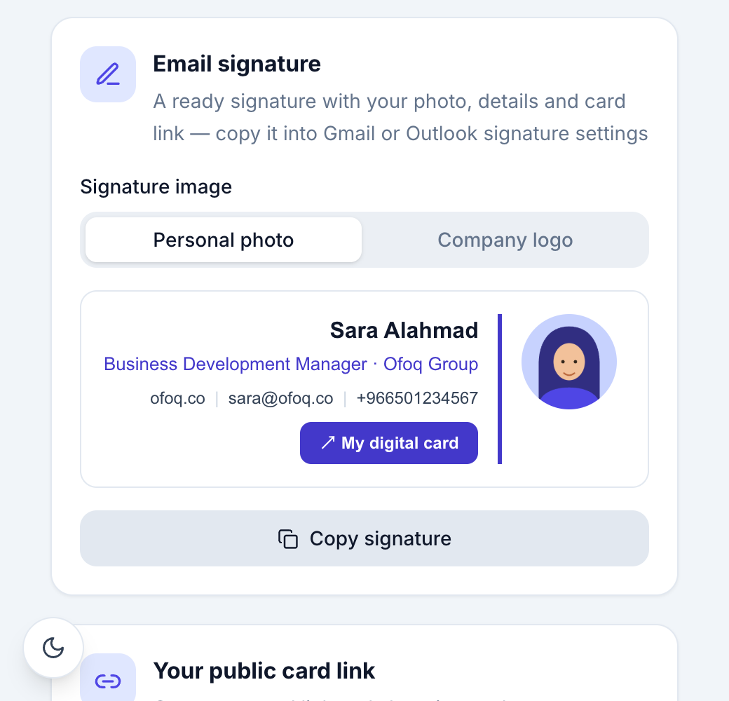 A real screenshot from MDB Cards — Email signature