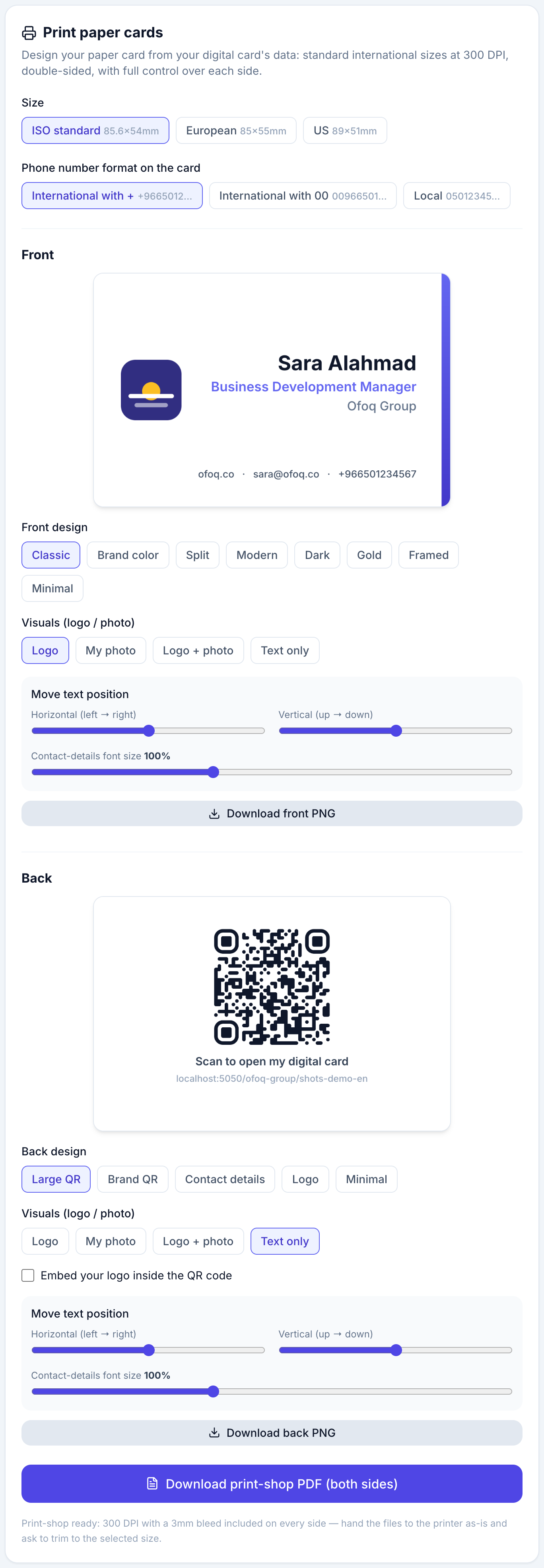 A real screenshot from MDB Cards — Paper card printing
